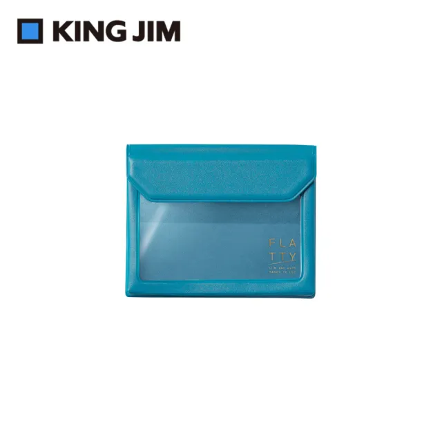 【KING JIM】FLATTY多用途收納袋 名片尺寸