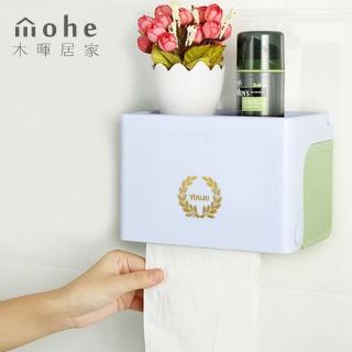 【mohe 木暉居家】三合一無痕浴室防水紙巾置物盒(抽取/捲筒兩用)