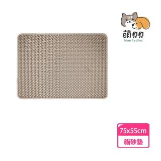 【萌貝貝】加寬加大 超大號網格雙層貓砂墊 75X55cm(落砂墊 漏砂 貓砂盆踏墊 防髒墊 可水洗)