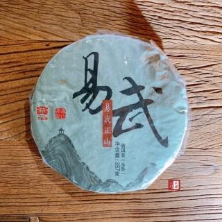 【茶韻】普洱茶2014年大益易武正山1401生茶餅 357g 茶葉禮盒(附茶樣10克.茶刀.收藏盒*1.可提袋)