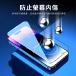 【Philips 飛利浦】iPhone 15系列 鋼化玻璃保護貼-秒貼版-兩片超值組(抗藍光)