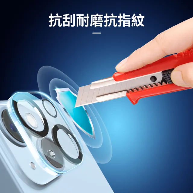 【Philips 飛利浦】iPhone 15 Pro/15 Pro Max 9H高硬度鋼化玻璃 鋼化玻璃鏡頭底座貼