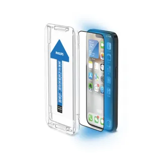 【Philips 飛利浦】iPhone 15系列 鋼化玻璃保護貼-秒貼版-兩片超值組(高透亮)