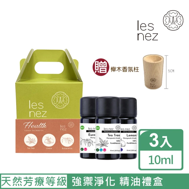 Les nez 香鼻子 Health 強禦淨化 精油禮盒(茶樹精油 檸檬精油 藍膠尤加利精油)