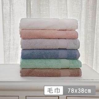 【Great Living 格蕾寢飾】La Belle 埃及長絨棉系列毛巾78x38cm(共六色)