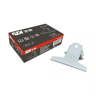 【SDI 手牌】3吋小山夾12入 0208B 開學文具