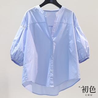 【初色】清涼感簡約立領燈籠袖七分袖輕薄涼爽襯衫上衣-共3色-30592(M-2XL可選)