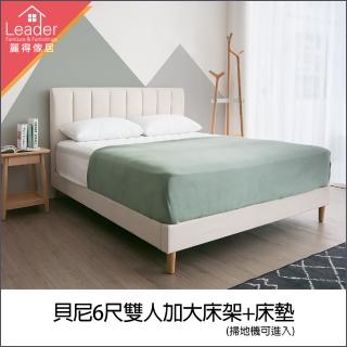 【麗得傢居】貝尼6尺雙人加大床架+米登獨立筒床墊二件式 皮革床組 貓抓皮床臺(腳高13cm掃地機可進)