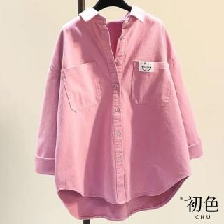【初色】復古素色寬鬆中大尺碼翻領排扣微笑貼標貼布雙口袋長袖襯衫上衣-共3色-30594(M-2XL可選)