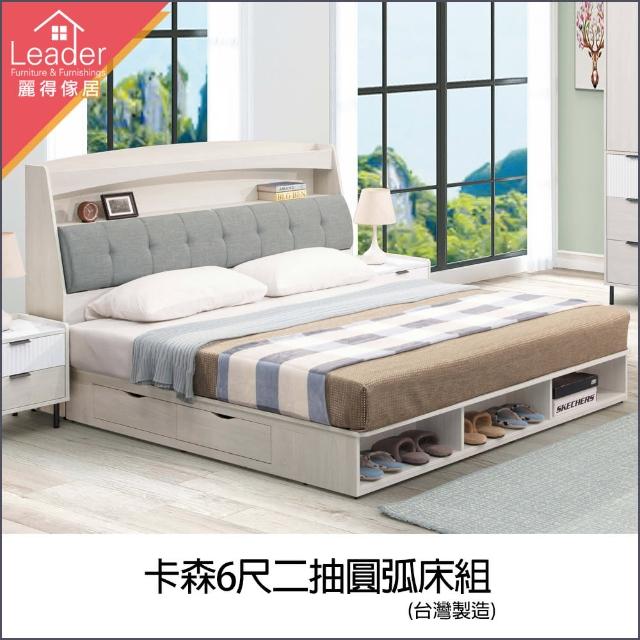 【麗得傢居】卡森6尺二抽床組 床頭箱+二抽收納床底雙人加大床組 床台(單面二抽可左右擺放)