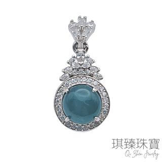 【琪臻珠寶】天然A貨翡翠藍水蛋面吊墜(S925銀鑲 翡翠玉墜 翡翠蛋面 母親節禮物)