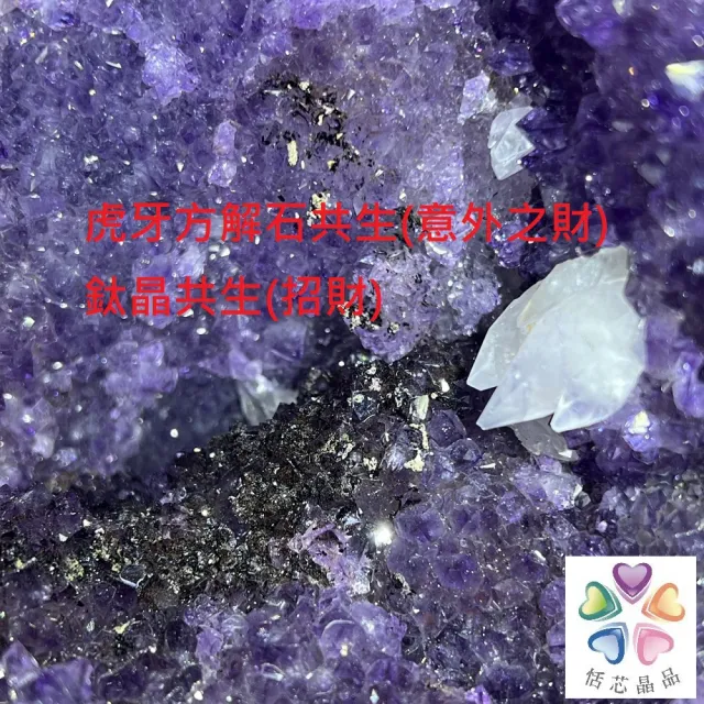 【恬芯晶品】16.75kg巴西紫水晶洞新居財位擺設BS7(紫鈦晶紫水晶洞開運招財招貴人開業財位晶洞)