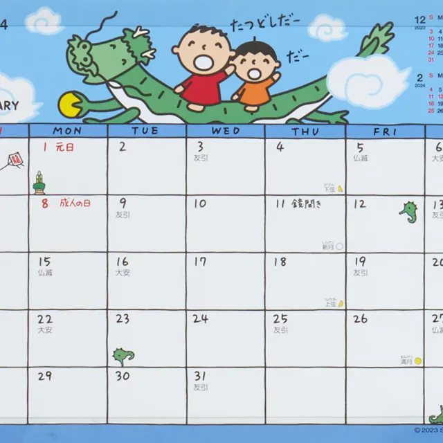 【SANRIO 三麗鷗】2024 單頁立架式桌曆 桌上型月曆 行事曆 大寶