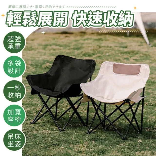 戶外折疊椅便攜釣魚椅導演椅靠背椅露營裝備舒適Outdoor folding chair