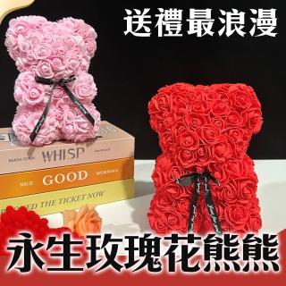 【求婚聖品 永生花玫瑰熊熊】告白 Rose組成的熊娃娃(燈串 禮盒 送禮最浪漫 情人節禮物 表達愛意 女朋友)