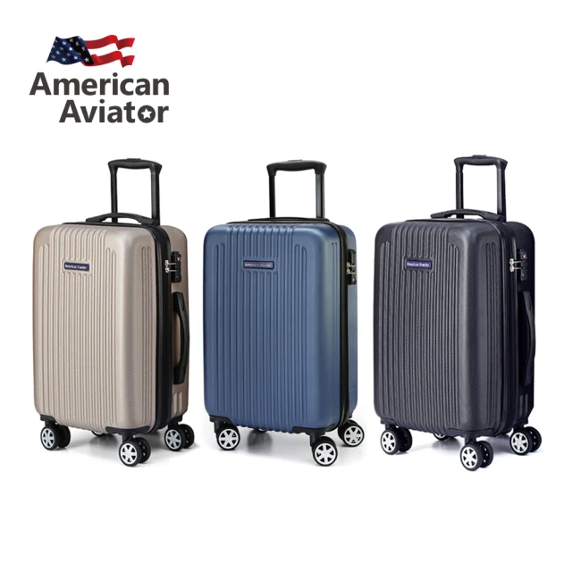 American AviatorAmerican Aviator NY紐約系列20吋 - 鑽紋抗刮超輕量 可加大行李箱(3色可選)