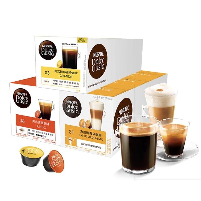 【NESCAFE Dolce Gusto】雀巢多趣酷思 咖啡膠囊16顆x3盒