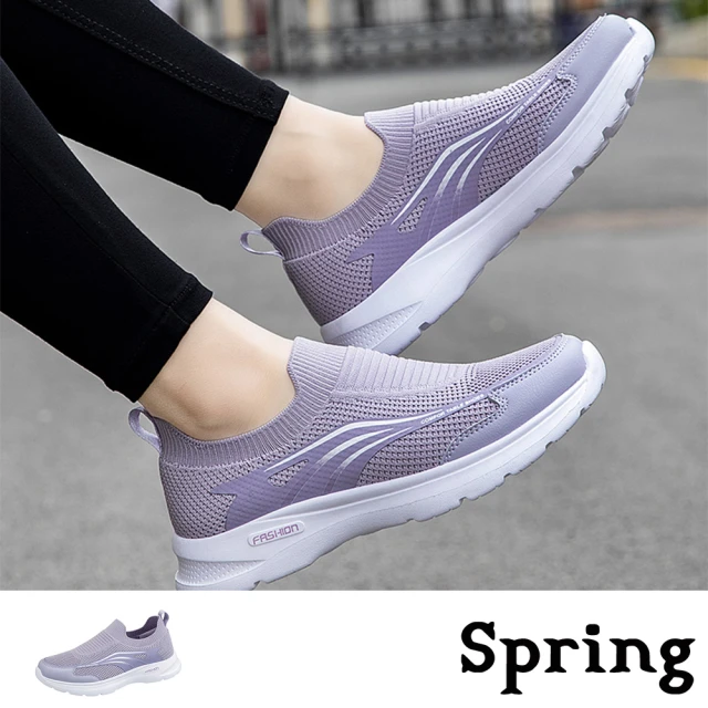 SPRING 寬楦運動鞋/寬楦透氣舒適幾何飛織襪套休閒運動鞋(淺紫)