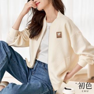 【初色】純色寬鬆肌理感紋理圓領落肩長袖貼布女夾克棒球外套-米白色-30284(M-2XL可選)