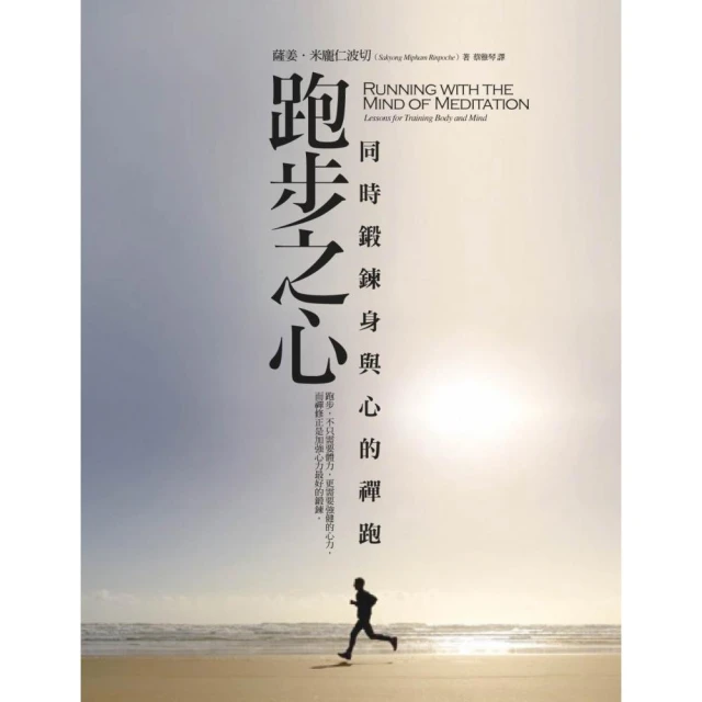 徹悟禪師開示語錄好評推薦