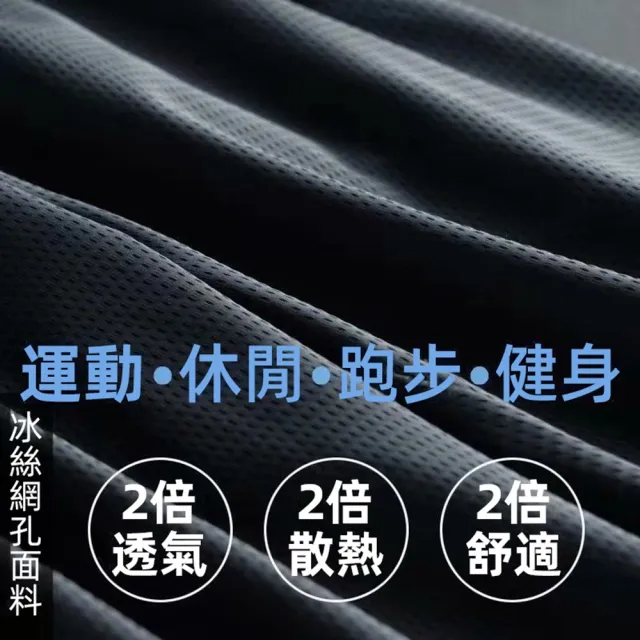 【D.studio】韓版寬鬆五分薄款冰絲運動短褲(短褲 五分褲 沙灘褲 短褲男 褲子男 男裝 P242)