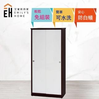 【艾蜜莉的家】2.7尺塑鋼推門鞋櫃