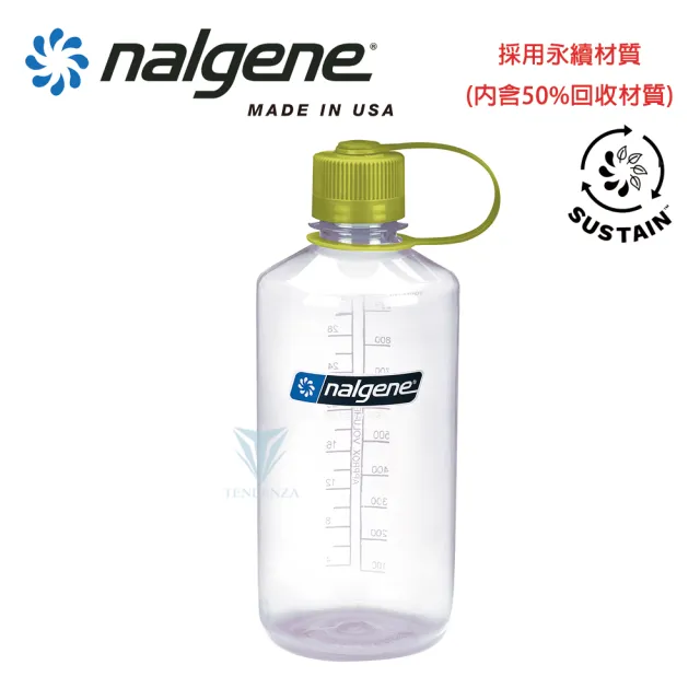 【NALGENE】1000cc 窄嘴水壺(Nalgene / 美國製造 /窄嘴水壺)