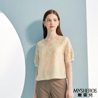 【MYSHEROS 蜜雪兒】棉質上衣 華麗刺繡 鏤空V領 素色燈籠袖(卡其)