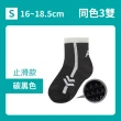 【FAV】3雙組/兒童除臭網眼中筒襪/型號:T206(中筒襪/除臭襪/竹炭襪/透氣襪)