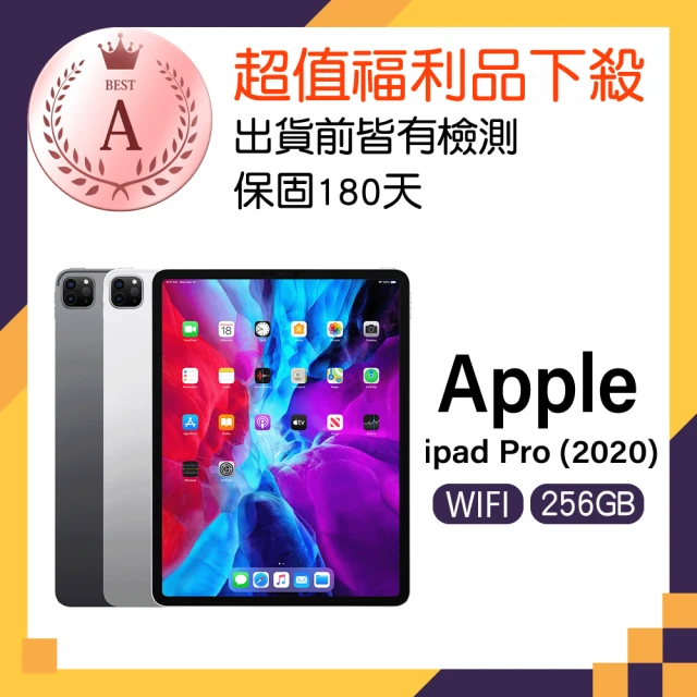 AppleApple A級福利品 iPad Pro 4 2020 A2229(12.9吋/Wi-Fi/256G)