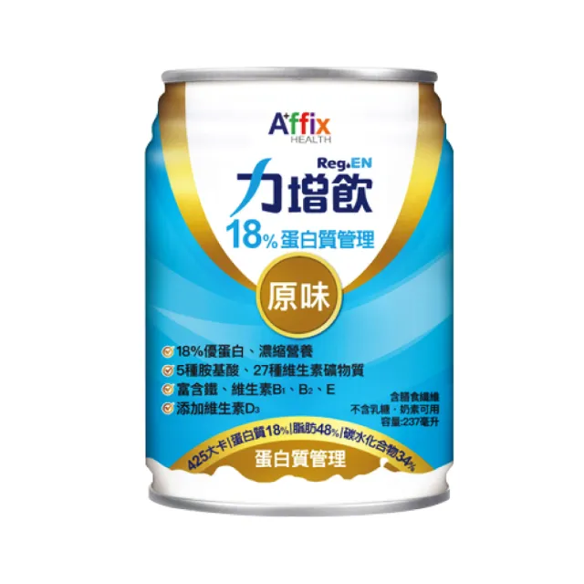 【Affix 艾益生】力增飲18%蛋白質管理飲品-口味任選 1箱加贈4罐(共28罐)