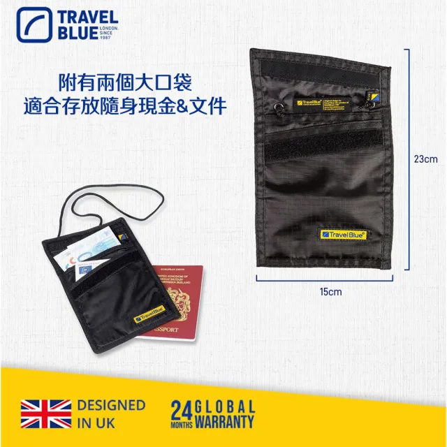 【Travel Blue 藍旅】RFID 頸掛袋(防盜掛袋 證件包 貼身包)