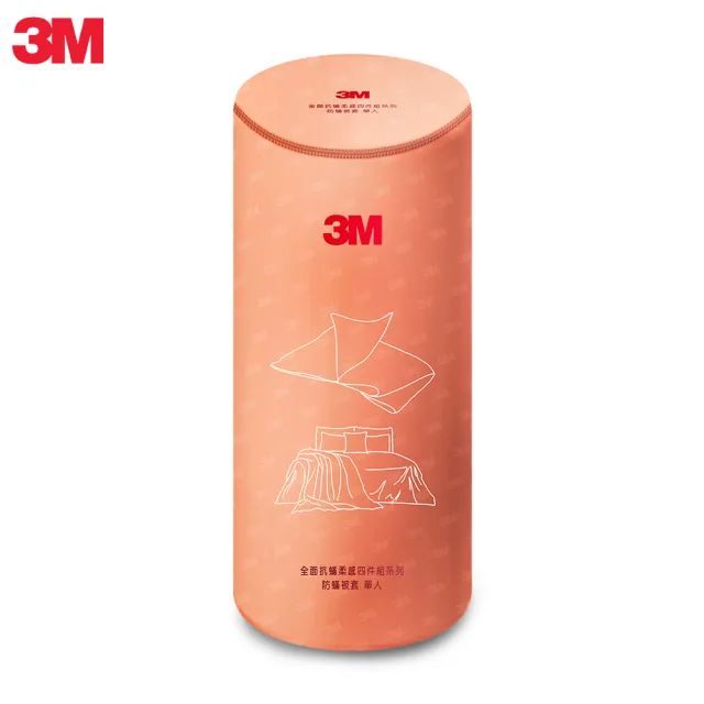 【3M】全面抗蹣柔感系列-防蹣純棉棉被套(單人)