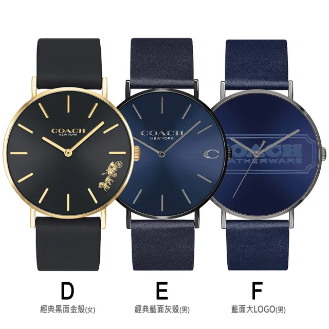 【COACH】經典款時尚腕錶(6款可選)