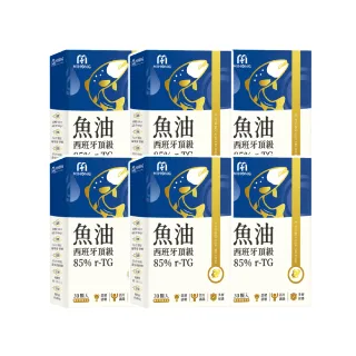 【MIHONG米鴻生醫】西班牙頂級魚油85％ r-TG 添加Omega3.維生素E x6盒(30顆/盒)