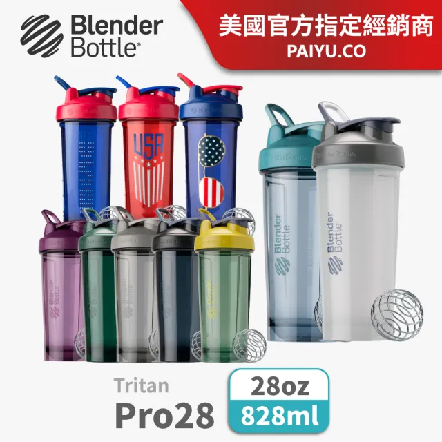 【Blender Bottle】Tritan搖搖杯〈Pro28款〉28oz｜828ml『美國官方授權』(BlenderBottle/運動水壺/乳清)