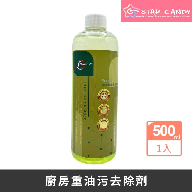 水洗王 環保去油洗淨器*1個(贈 kinyo 食物處理機 N