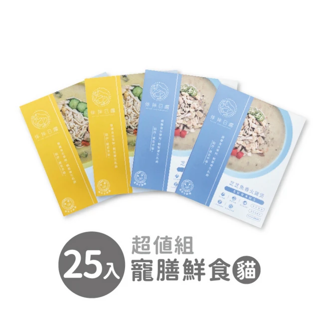 B.B.YUM 伴拌日嚐 寵物鮮食包150g*15入組/環保