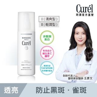 【Curel 珂潤官方直營】潤浸透亮保濕化粧水(140ml)