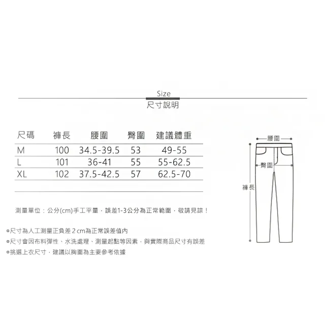 【MsMore】美式工裝褲泰酷辣跳舞運動鬆緊高腰寬鬆闊腿褲長褲#119226(黑/深灰/紅)