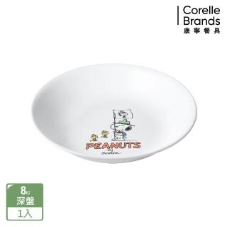 【CORELLE 康寧餐具】SNOOPY 露營趣 8吋深盤(420)