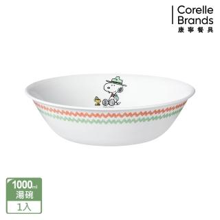 【CORELLE 康寧餐具】SNOOPY 露營趣 1000ML湯碗(432)