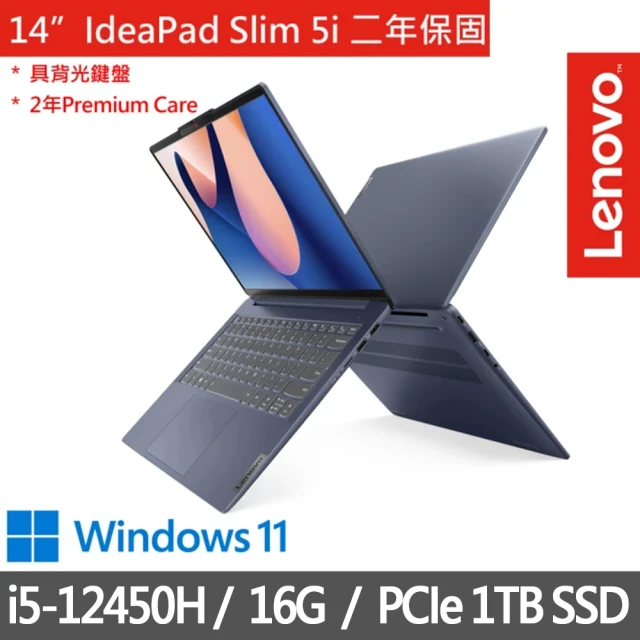Lenovo 特仕版 14吋i5輕薄筆電(IdeaPad Slim 5/83BF0017TW/i5-12450H/16G/改裝1TB SSD/Win11/深邃藍)