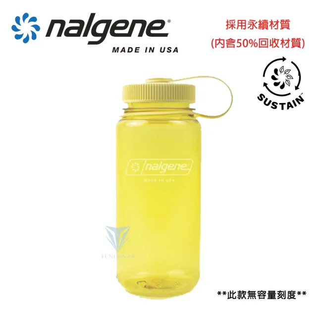 【NALGENE】500cc 寬嘴水壺(Nalgene / 美國製造 /寬嘴水壺)