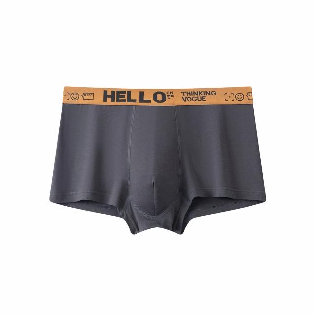【S-SportPlus+】涼感內褲 單色四入組 涼感內褲男 男生內褲 男士內褲 男生內褲四角 男生四角褲 內褲