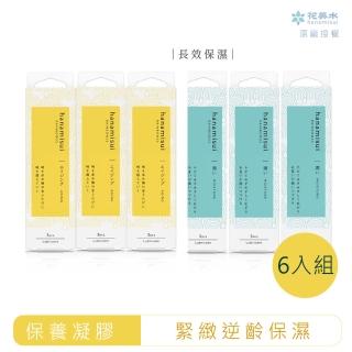 【花美水】Moisture保濕修護精華凝膠+Aging逆齡緊緻精華凝膠(1.7gx18支/6盒)