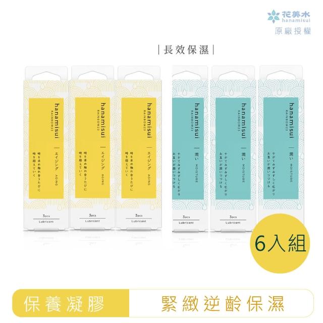 【花美水】Moisture保濕修護精華凝膠+Aging逆齡緊緻精華凝膠(1.7gx18支/6盒)