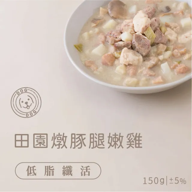 【B.B.YUM 伴拌日嚐】寵物鮮食包150g*15入組/盒裝 開封即食 常溫保存(狗鮮食 狗主食 均衡養生 機能調理)