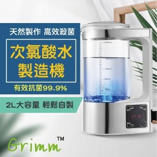 【格琳生活館】次氯酸電解消毒水製造機(2L大容量)