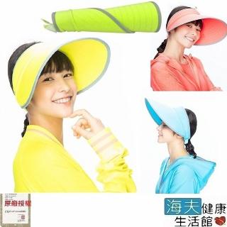 【海夫健康生活館】HOII授權 後益 輕巧折疊美膚帽 防曬遮陽帽